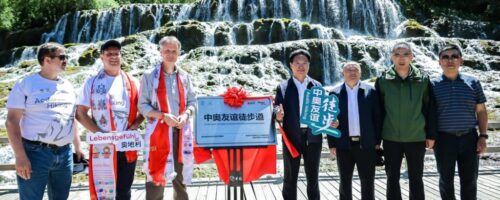 (v.l.n.r.) Österreichischer Generalkonsul Günther Lazelsberger, Head of Market der Österreich Werbung Emanuel Lehner-Telič, Österreichischer Botschafter Andreas Riecken, und rechts davon Vertreter des Naturparks Huanglong Scenic Area. © Österreich Werbung